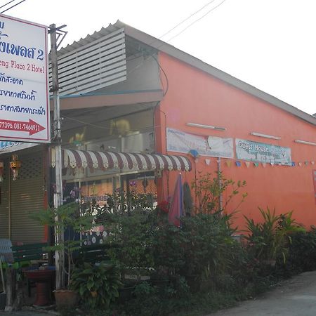 Nam Pueng Place 2 Чиангсен Экстерьер фото